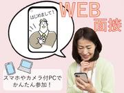 ビーウィズ株式会社_BSVW28329Xのアルバイト写真3