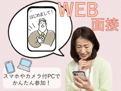 札幌第四センターのアルバイト写真