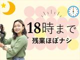 ビーウィズ株式会社_BSVW30022B-Bのアルバイト写真