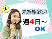 ビーウィズ株式会社_BSST27342Aのアルバイト写真1