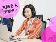 ビーウィズ株式会社＿BSOP25657Bのアルバイト写真2