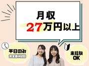 ビーウィズ株式会社_BSVW15597Xのアルバイト写真(メイン)