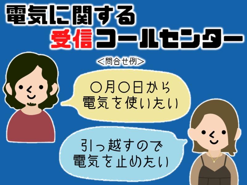 ビーウィズ株式会社＿BSNO11150の求人画像