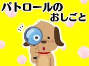ビーウィズ株式会社_BSVW12318Xのアルバイト写真(メイン)