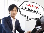 ビーウィズ株式会社_BSVW23216Xのアルバイト写真3