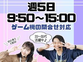 ビーウィズ株式会社_BSWX04254Bのアルバイト写真