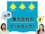 ビーウィズ株式会社_BSNO09300のアルバイト写真