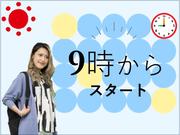 ビーウィズ株式会社_BSVW28413Xのアルバイト写真1