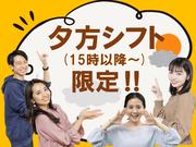 ビーウィズ株式会社_BSVW15037Xのアルバイト写真1