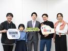 八王子センターのアルバイト写真
