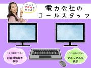 ビーウィズ株式会社_BSVW28329Xのアルバイト写真(メイン)