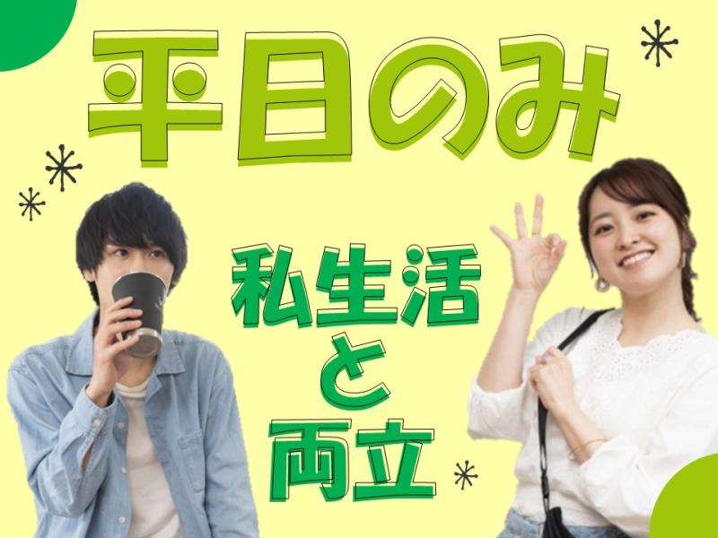 [電話対応なし]年末調整に関する書類チェック・データ入力