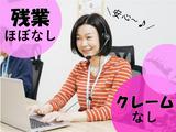 ビーウィズ株式会社_BSTU14020Xのアルバイト写真