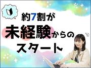ビーウィズ株式会社_BSWX04254Bのアルバイト写真1