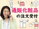 今泉センターのアルバイト写真