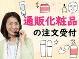 今泉センターのアルバイト写真