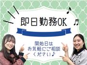 ビーウィズ株式会社_BSVW23225Xのアルバイト写真2