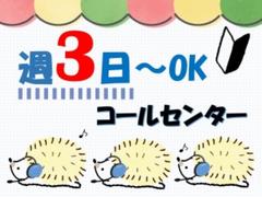 ビーウィズ株式会社_BSVW21364Aのアルバイト