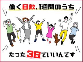 ビーウィズ株式会社_BSVW22722Aのアルバイト写真