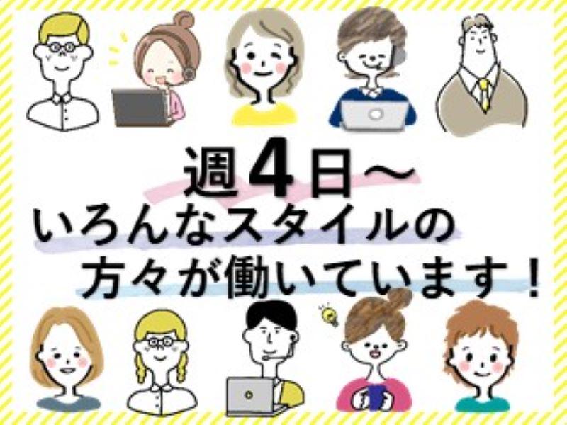 ビーウィズ株式会社_BSNO18022Bの求人画像