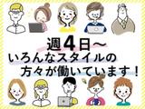 ビーウィズ株式会社_BSVW14058Aのアルバイト写真