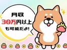 福岡第二センターのアルバイト写真