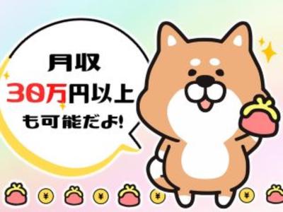 福岡第二センターのアルバイト写真