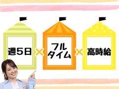 ビーウィズ株式会社_BSVW07215Xのアルバイト