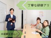 ビーウィズ株式会社_BSNO05819のアルバイト写真1