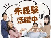 ビーウィズ株式会社_BSVW23216Xのアルバイト写真(メイン)