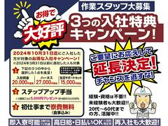 株式会社バイセップス 摂津営業所02(10月)のアルバイト