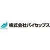 株式会社バイセップス 摂津営業所 (門真エリア2最新)_02_3月(2)のロゴ