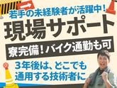 株式会社バイセップス　名取営業所(最新_003)のアルバイト写真