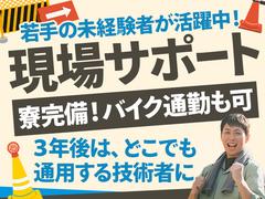 株式会社バイセップス　名取営業所(最新_001)のアルバイト