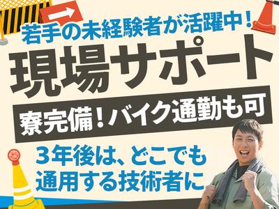 株式会社バイセップス　塩釜営業所(最新_001)のアルバイト
