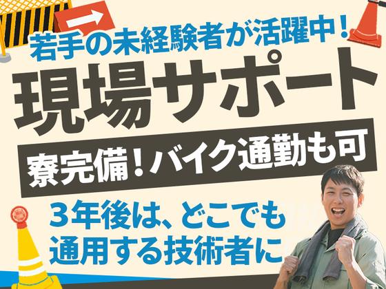 株式会社バイセップス　名取営業所(最新_003)のアルバイト写真