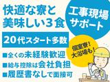 株式会社バイセップス　東中島営業所(最新_005)のアルバイト写真