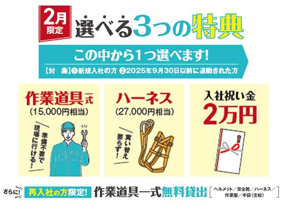 株式会社バイセップス　立川営業所(最新_001)のアルバイト写真