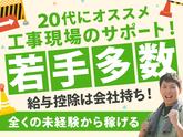 株式会社バイセップス　横浜営業所(最新_001)のアルバイト写真