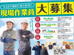 株式会社バイセップス　立川営業所(最新_002)のアルバイト