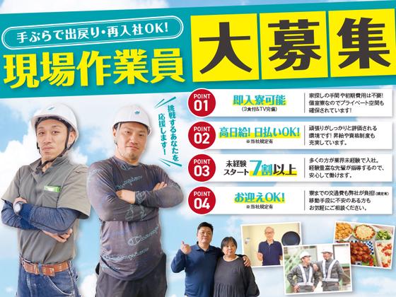 株式会社バイセップス　立川営業所(最新_001)のアルバイト写真