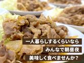 株式会社バイセップス　名取営業所(最新_006)のアルバイト写真