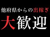 株式会社バイセップス　金町営業所(最新_005)のアルバイト写真