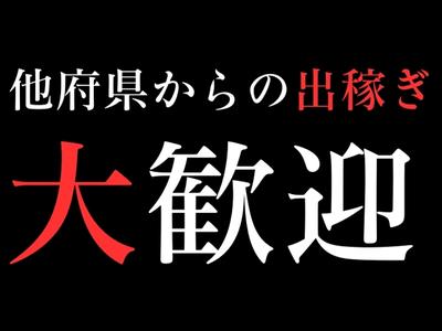 株式会社バイセップス　松戸営業所(最新_001)のアルバイト