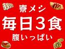 株式会社バイセップス　塩釜営業所(最新_006)のアルバイト写真