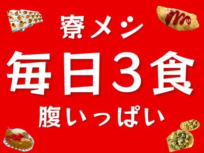 株式会社バイセップス　岸和田営業所(最新_001)のアルバイト