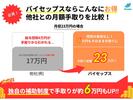 株式会社バイセップス　横浜営業所(最新_001)のアルバイト写真