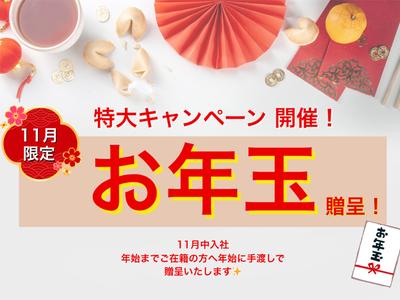 株式会社バイセップス　下寺営業所(最新_001)のアルバイト