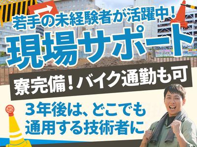 株式会社バイセップス　塩釜営業所(最新_001)のアルバイト