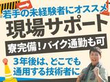 株式会社バイセップス　金町営業所(最新_001)のアルバイト写真